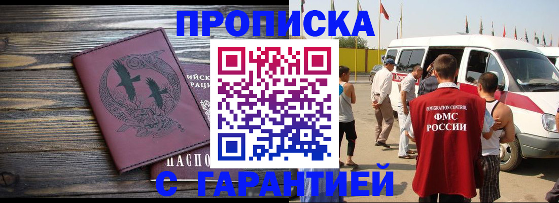форма 3 в Снежногорске